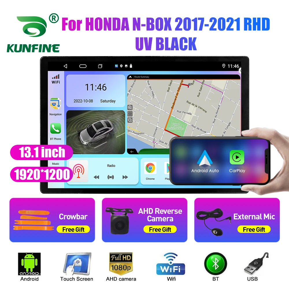 13.1 инчов автомобил радио за HONDA N-BOX 2017-2021 RHD UV кола DVD GPS навигация стерео Carplay 2 Din централна мултимедия Android Auto