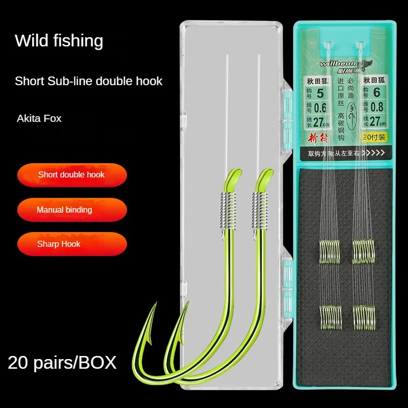 27CM Многослойна кутия за риболов на шаран Зиг Чод Твърда коса Rig кутия за съхранение случай риболовна линия кука аксесоар против хлъзгане куки
